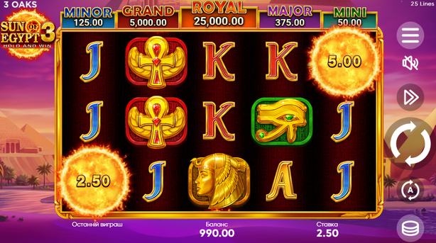 Sun of Egypt 3 jackpot